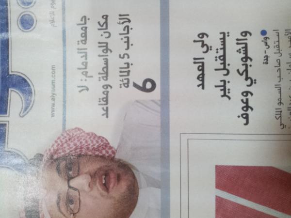 N On Twitter على مين تلعبها على مين يابن الناس عييييب الكذاب وين يروح جهنم الحمرا Http T Co 3ye1gnko