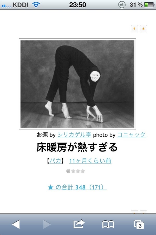 shellscript_ero's tweet image. wwwwwwwww