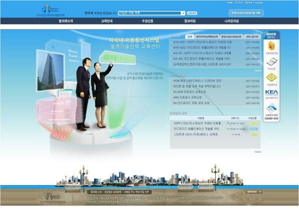 unipics's tweet photo. [2009.11]
한국전자정보통신산업진흥회 인적자원개발센터 홈페이지
리뉴얼 및 유지보수 http://t.co/312hBgFu