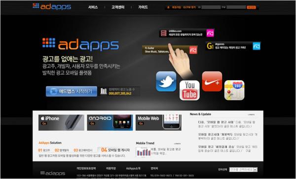 unipics's tweet photo. [2010.05~2010.09]
아이폰, 안드로이드 모바일 광고 시스템 애드앱스 개발 http://t.co/SteqSvWl