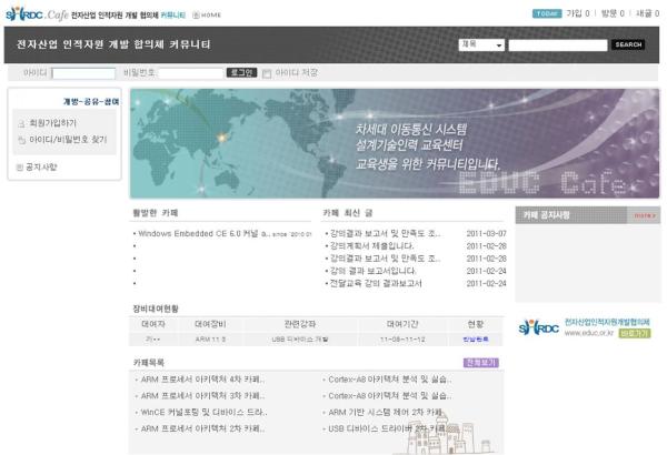 unipics's tweet photo. [2009.11]
한국전자정보통신산업진흥회 인적자원개발센터 수강생 카페
제작 및 유지보수 http://t.co/26RCHuPt
