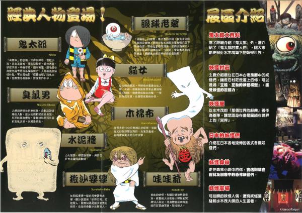 株式会社水木プロダクション on X