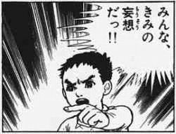 サマージャンボ5億円当たったときの、周りの掌の返しようを想像してたんだ 