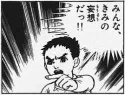 サマージャンボ5億円当たったときの、周りの掌の返しようを想像してたんだ 