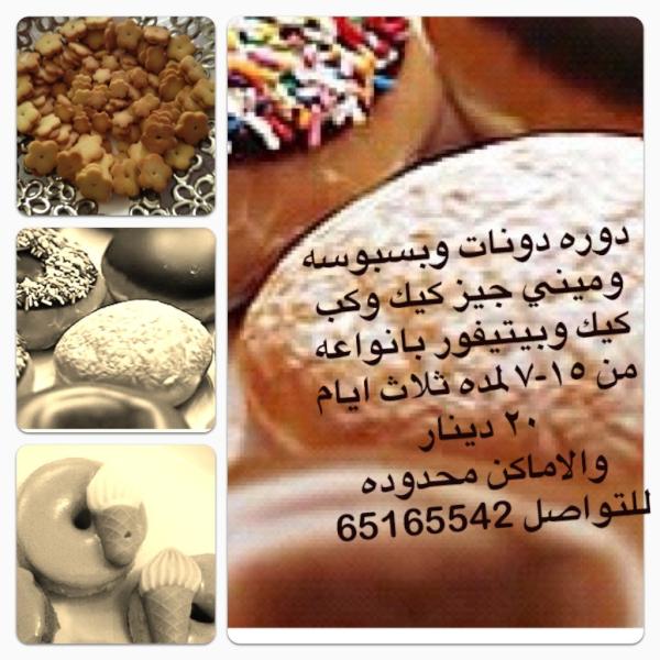 3athbaq8's tweet photo. http://t.co/Z1X9AWSy