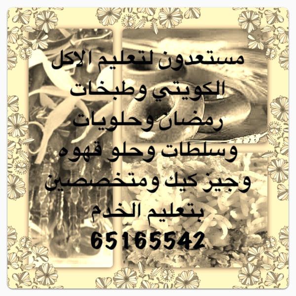 3athbaq8's tweet photo. http://t.co/rVv45g6A