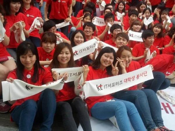 nrsla89's tweet photo. 어젵광화문에서 열린 kt it 서포터즈 발대식! http://t.co/aThF98fE