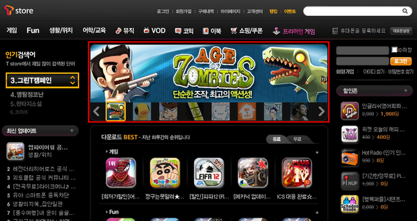 straapp's tweet image. [추천앱소개] T스토어 첫화면 배너에 'Age of Zombies'가 올라왔네요^^ 단순한 조작성과 최고의 액션성을 자랑하는 게임과 함께 즐거운 시간 보내세요~~ goo.gl/Risxm
