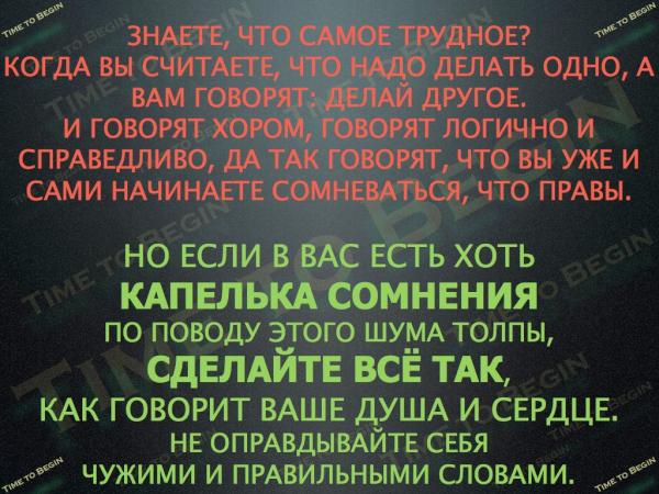 larindima's tweet image. Всегда слушай что говорит тебе Бог, сердце и душа!