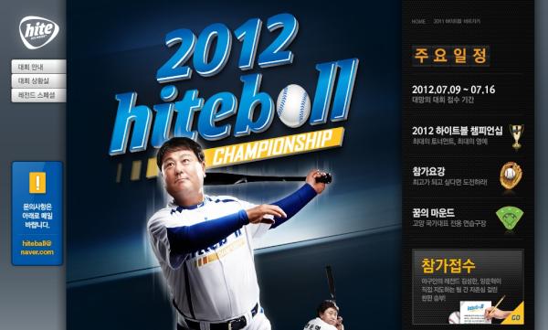 hiteball's tweet photo. 현재 2012 하이트볼 챔피언십 사회인 야구대회 참가신청을 받고 있습니다^^ 16일 15시까지 진행될 예정이니 언능언능 신청하세요^^
홈페이지 http://t.co/Msrz07N3 에서 신청가능합니다^^ http://t.co/0H1U9rfg