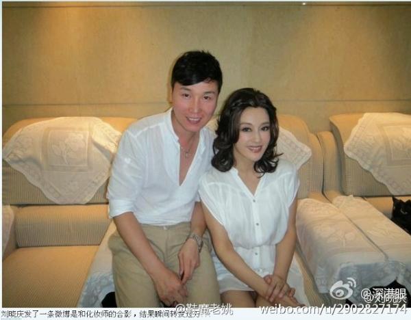 wxyoyo's tweet photo. 刘晓庆，亮点自己找… http://t.co/Yc4s3BNz