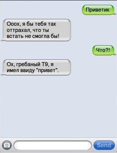 pr0stitutka's tweet photo. У вас так случалось?:)) http://t.co/Sy6hlQNb