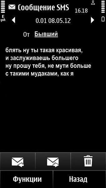 Nn___Shevchenko's tweet photo. хах http://t.co/lquSAuAu