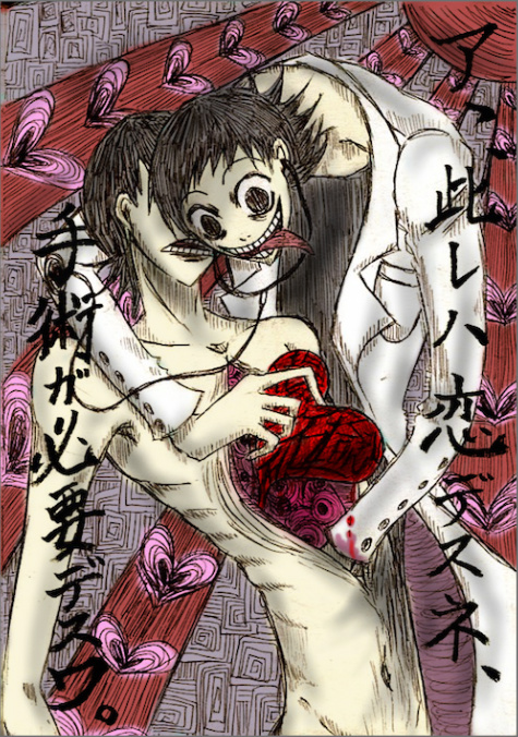 ちょいグロのtwitterイラスト検索結果 古い順 ちょいグロのtwitterイラスト検索結果 古い順