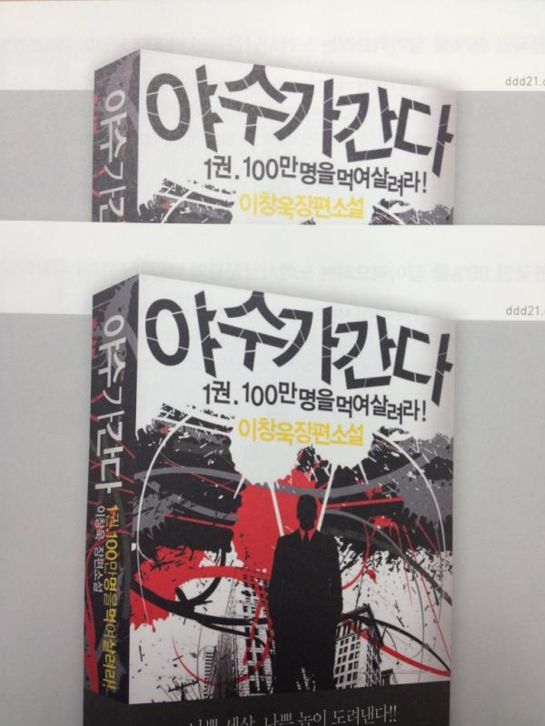 king(박인규) tweet media