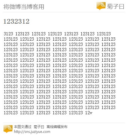 钱钱钱我就是要钱on Twitter Asdaasdasdasdasd3 Http T Co 6skgtjug 钱钱钱我就是要钱on Twitter Asdaasdasdasdasd3 Http T Co 6skgtjug