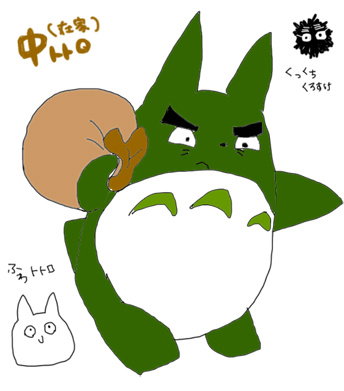 中トトロのtwitterイラスト検索結果 古い順 中トトロのtwitterイラスト検索結果 古い順