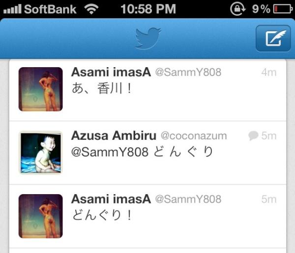 SammY808's tweet photo. @coconazum 絶妙なタイミング！ http://t.co/x5adZ8AR