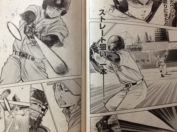 Popular Tweets Of ダイヤのa名言集bot 3 Whotwi Graphical Twitter Analysis