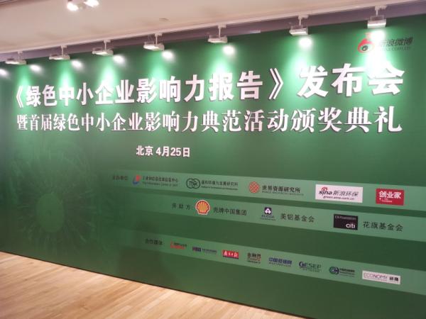 new_ventures's tweet photo. NV COO Tao Zhang was quoted by over 50 media outlets in China for Chinese Green SME Role Model Initiative. @Tao_Sound http://t.co/Fwwo37yb