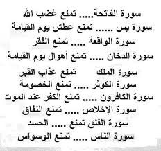 3athbaq8's tweet photo. @Al_Sudaiis دكتور بالله عليك هل هذا صحيح http://t.co/QZftYZA7