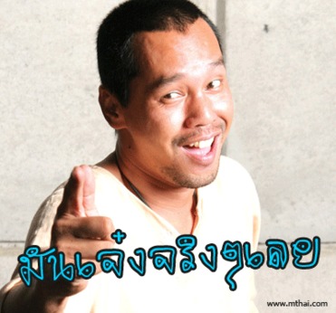 Krupoh tweet picture