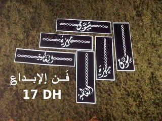henna2013's tweet photo. @sultany2020 http://t.co/N5EXmQv4