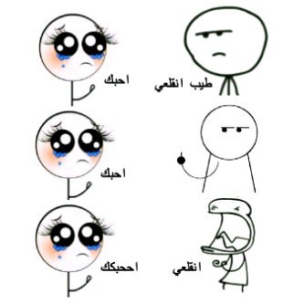 irkad7's tweet photo. حرااااام عليك ياحيوان 😔✋
. http://t.co/e5f8CBDk