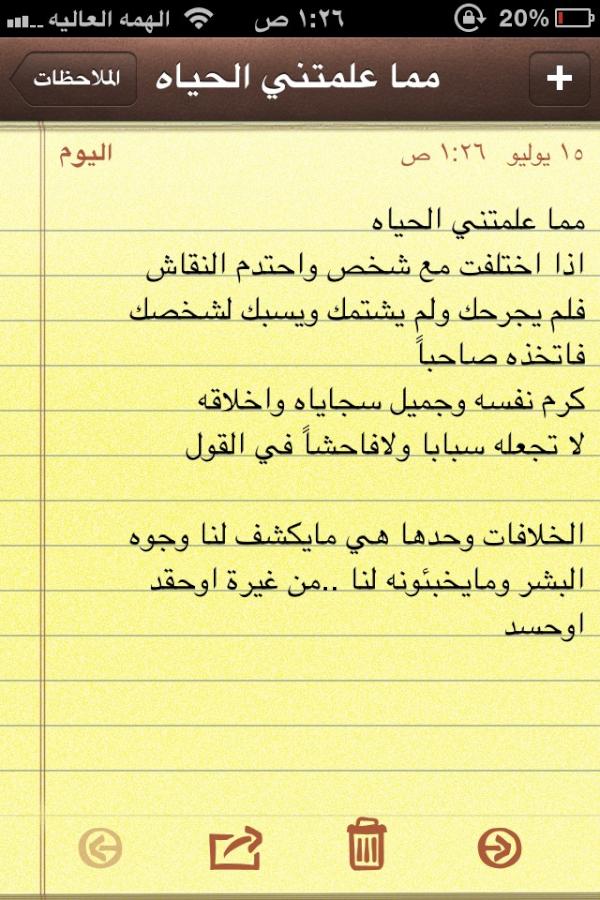 Atheer2001's tweet photo. http://t.co/VhJ3ahIY