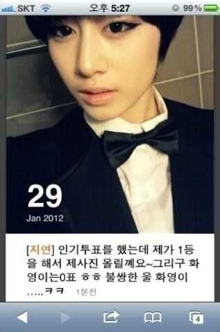 Sj19970324sj's tweet photo. "人気投票で私が一位だったので私の写真あげまーす。そしてファヨンは0票...可哀想なファヨン～～ククク" 

酷過ぎる。 http://t.co/IHt6yRiC