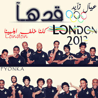 Ԍσσd Ɩυϲƙ Ʋae بالتوفيق منتخبناا ‏​