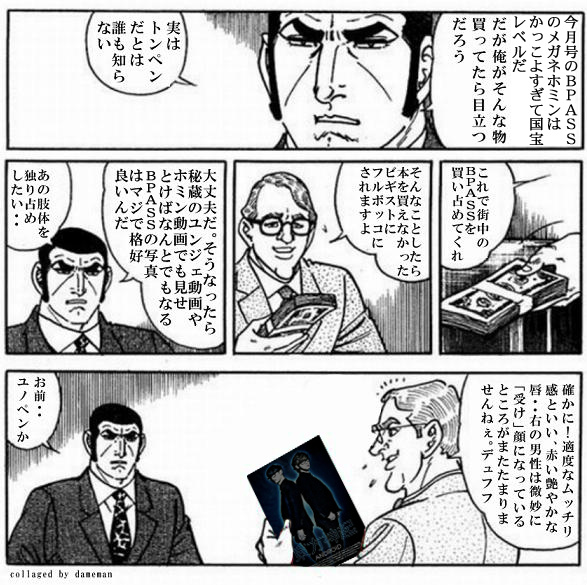 タグなし タグが付いているマンガ一覧 古い順 40ページ ツイコミ 仮 タグなし タグが付いているマンガ一覧 古い順 40ページ ツイコミ 仮