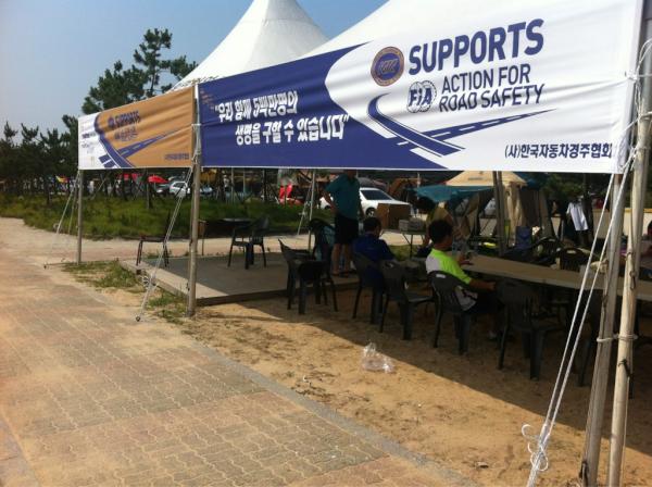 오토캠핑장에서도 교통안전 캠페인 서명 준비 중~  :) <a href="/kara19962012/">KARA</a>