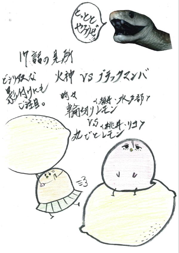 アニメ黒子のバスケ 第17話の制作コメントをアップしました 蛇が苦手な方は画像を開くとちょっとビビるかもです 私はビクっとしちゃいました 先ほど画像アップし損ねてスミマセン Kurobas 黒 Http T Co 8tuijszj アニメ黒子のバスケ 第17話の制作コメントをアップしました 蛇が苦手な方は画像を開くとちょっとビビるかもです 私はビクっとしちゃいました 先ほど画像アップし損ねてスミマセン Kurobas 黒 Http T Co 8tuijszj