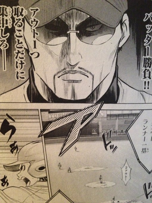 ダイヤのa名言集botさん の最近のツイート 2 Whotwi グラフィカルtwitter分析 ダイヤのa名言集botさん の最近のツイート 2 Whotwi グラフィカルtwitter分析
