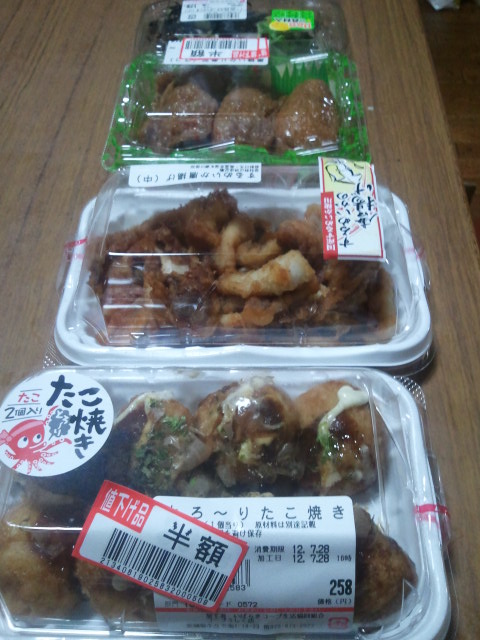 SurpriseBus's tweet photo. お祭りに出掛けていた家族からのおみやげ…茶色一色で食欲が湧かない。。。 http://t.co/W7KfGoZ2