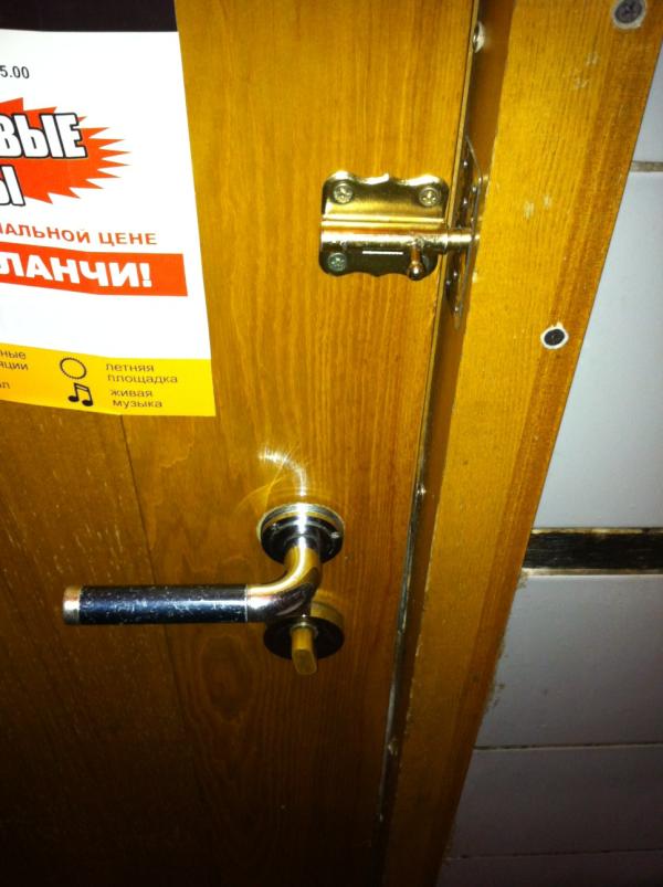 drew_oz's tweet image. Находясь в туалете первым делом я принимаюсь за шпингалет #useability