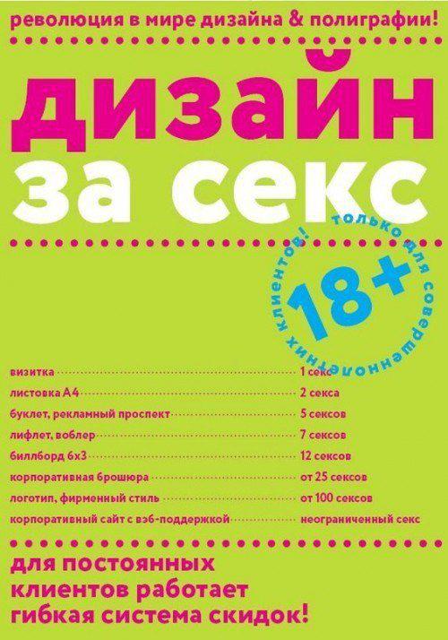 Прайс Ист Проституток ист проституток прайс