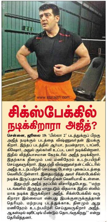 mskarthikc's tweet image. thala great