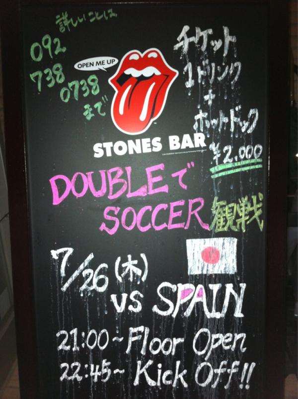 doublefukuoka's tweet photo. イベント決定！！！
   100インチのスクリーンで
   一緒にサッカーを観戦しませんか？
   美味しい料理とマッコリカクテルも
   ご用意しております☆
092-738-0738  担当 長嶋 http://t.co/TDY8HFtM