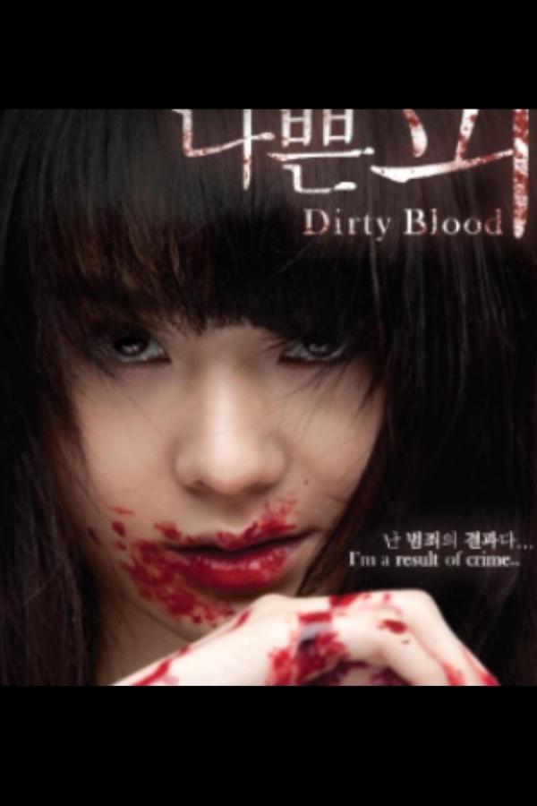 제가 처음으로 작곡과 음악감독을 맡은영화【나쁜피】가 오늘 개막한 부천국제판타스틱영화제(PiFan) 7.19-7.29에 발탁되어 20,24일 첫상영을합니다!...