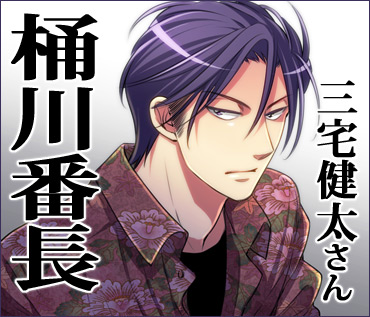 俺様ティーチャー ドラマcd情報まとめ Togetter