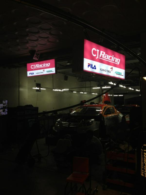 팀 사이니지가 눈에 화~악 띄잖아. 이곳은 태백. 르망이 아니랍니다.