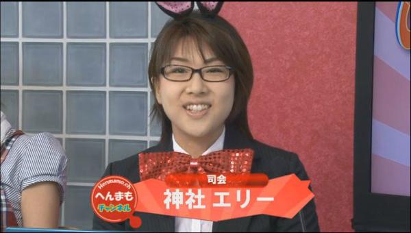 吉の富士 へんまもチャンネルの 神社エリー がかわいい Http T Co 5aqipf2z