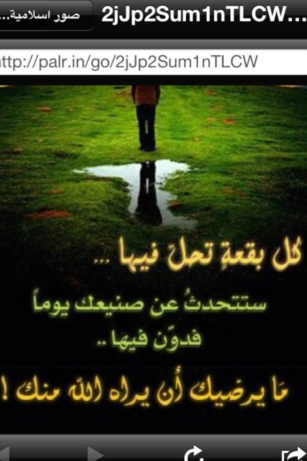 1asg1993's tweet photo. @altamimi14 هـــل تـعـلم أن❔ http://t.co/0iczv8Yx