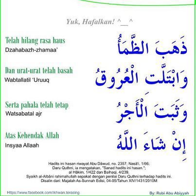 Doa Buka Puasa Daud - Kumpulan Doa