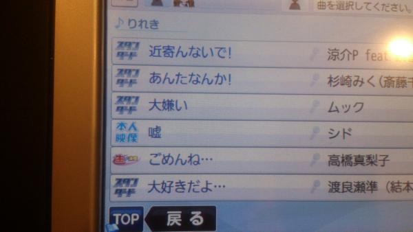 密室だからこそジワジワ来る カラオケで起きた爆笑事件簿8選 笑うメディア クレイジー