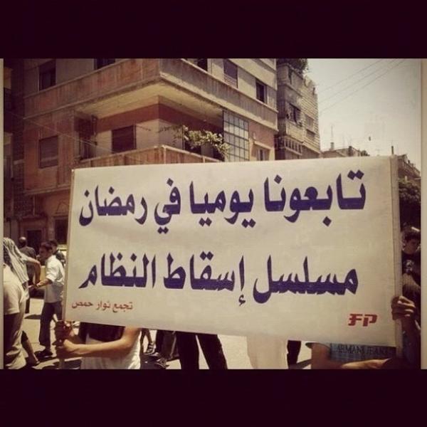 Alhomudani's tweet photo. #غرد_بالصورة 

#سـوريا http://t.co/kh49GktI