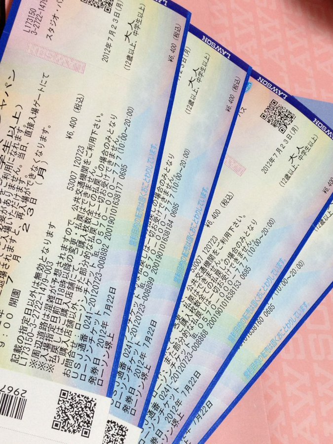 Usjのチケットをローソンで 買い方まとめ 手数料 当日購入もok 2ページ目 Travelnote トラベルノート