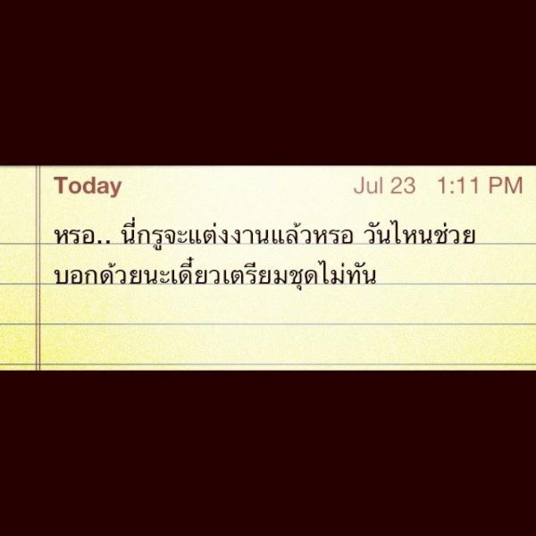 khunmo's tweet photo. http://t.co/k7uE3ZRA